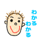 ほんわかするよ（個別スタンプ：13）