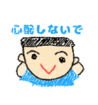 ほんわかするよ（個別スタンプ：24）