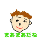 ほんわかするよ（個別スタンプ：28）