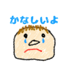 ほんわかするよ（個別スタンプ：30）