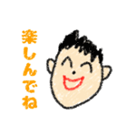 ほんわかするよ（個別スタンプ：32）