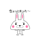 おいらエラうさぎだぜい！（個別スタンプ：3）