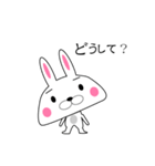 おいらエラうさぎだぜい！（個別スタンプ：6）
