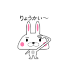 おいらエラうさぎだぜい！（個別スタンプ：7）
