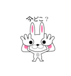 おいらエラうさぎだぜい！（個別スタンプ：11）