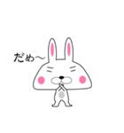 おいらエラうさぎだぜい！（個別スタンプ：21）