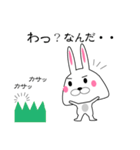 おいらエラうさぎだぜい！（個別スタンプ：29）