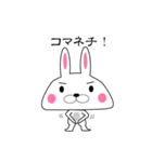 おいらエラうさぎだぜい！（個別スタンプ：31）