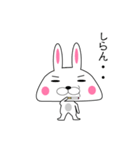 おいらエラうさぎだぜい！（個別スタンプ：35）