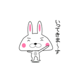 おいらエラうさぎだぜい！（個別スタンプ：39）