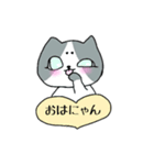 まろニャン（個別スタンプ：2）