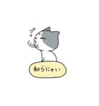 まろニャン（個別スタンプ：7）