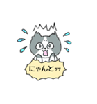 まろニャン（個別スタンプ：13）