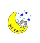 まろニャン（個別スタンプ：15）