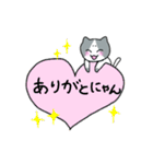 まろニャン（個別スタンプ：16）