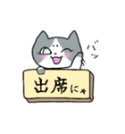 まろニャン（個別スタンプ：18）