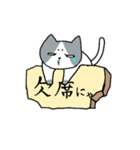 まろニャン（個別スタンプ：19）