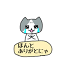まろニャン（個別スタンプ：21）