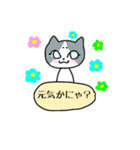まろニャン（個別スタンプ：22）