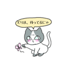 まろニャン（個別スタンプ：23）