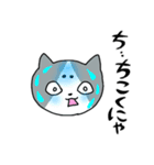 まろニャン（個別スタンプ：28）