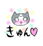 まろニャン（個別スタンプ：32）