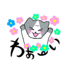 まろニャン（個別スタンプ：33）