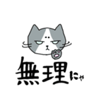 まろニャン（個別スタンプ：34）