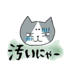 まろニャン（個別スタンプ：35）