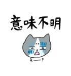 まろニャン（個別スタンプ：39）