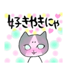 まろニャン（個別スタンプ：40）