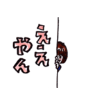 おかっぱ独身女子（個別スタンプ：34）