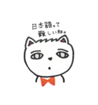 マイペースくまちゃん（個別スタンプ：14）