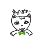 マイペースくまちゃん（個別スタンプ：17）