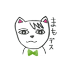 マイペースくまちゃん（個別スタンプ：24）