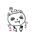 マイペースくまちゃん（個別スタンプ：30）
