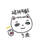 マイペースくまちゃん（個別スタンプ：36）