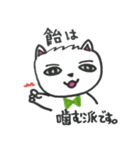 マイペースくまちゃん（個別スタンプ：38）