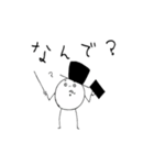 ビーンズさん（個別スタンプ：2）