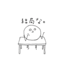 ビーンズさん（個別スタンプ：29）