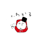 ビーンズさん（個別スタンプ：38）