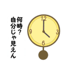 日用品たちのつぶやき（個別スタンプ：4）