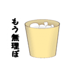 日用品たちのつぶやき（個別スタンプ：8）