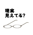 日用品たちのつぶやき（個別スタンプ：12）