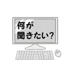 日用品たちのつぶやき（個別スタンプ：16）