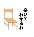 日用品たちのつぶやき（個別スタンプ：17）