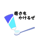 日用品たちのつぶやき（個別スタンプ：18）