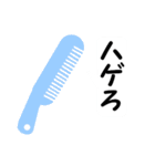 日用品たちのつぶやき（個別スタンプ：20）