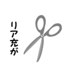 日用品たちのつぶやき（個別スタンプ：32）