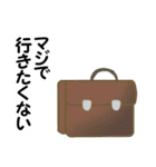 日用品たちのつぶやき（個別スタンプ：34）